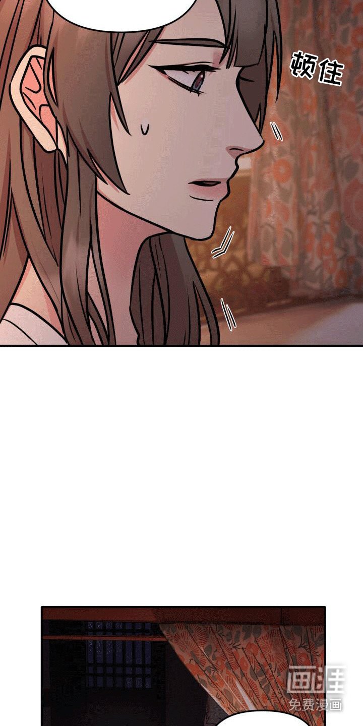 第17章：不会失去第二次