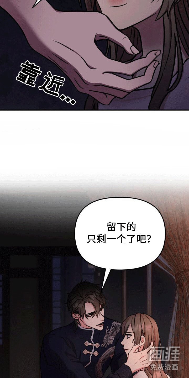 第17章：不会失去第二次