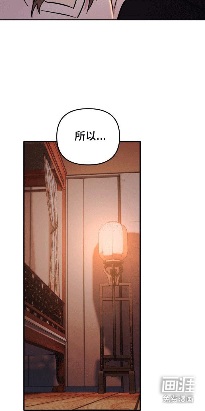 第17章：不会失去第二次