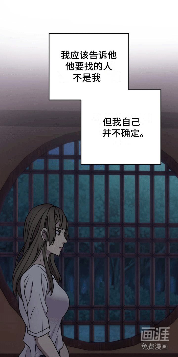 第18章：忘记的曾经