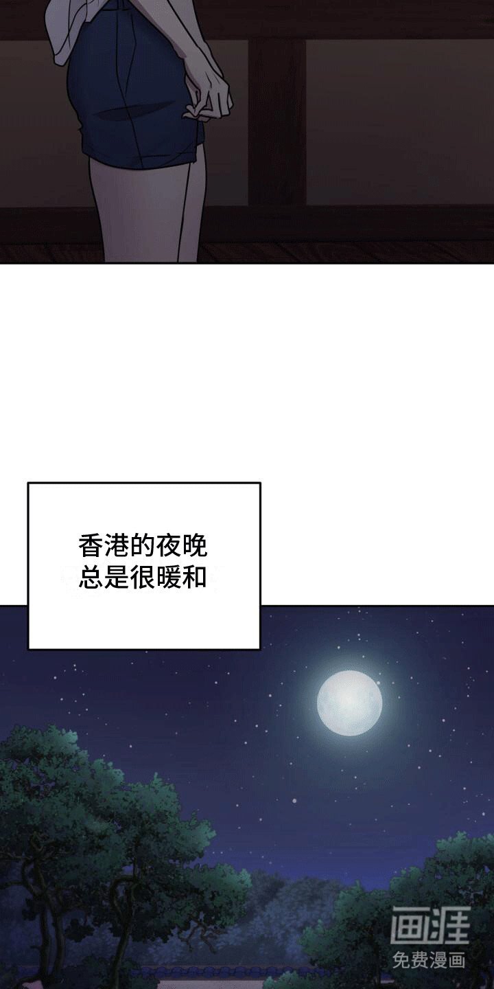 第18章：忘记的曾经