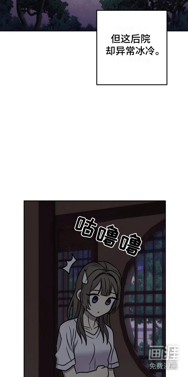 第18章：忘记的曾经