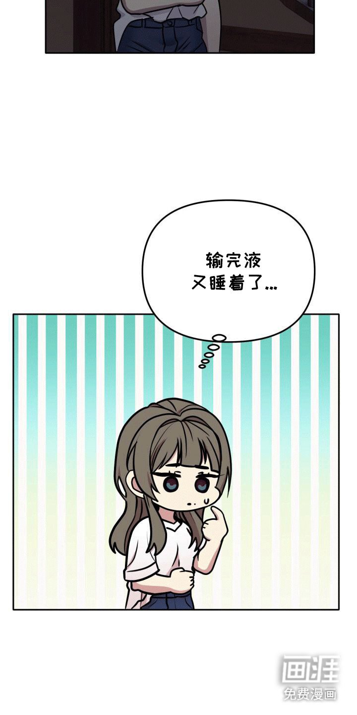 第18章：忘记的曾经