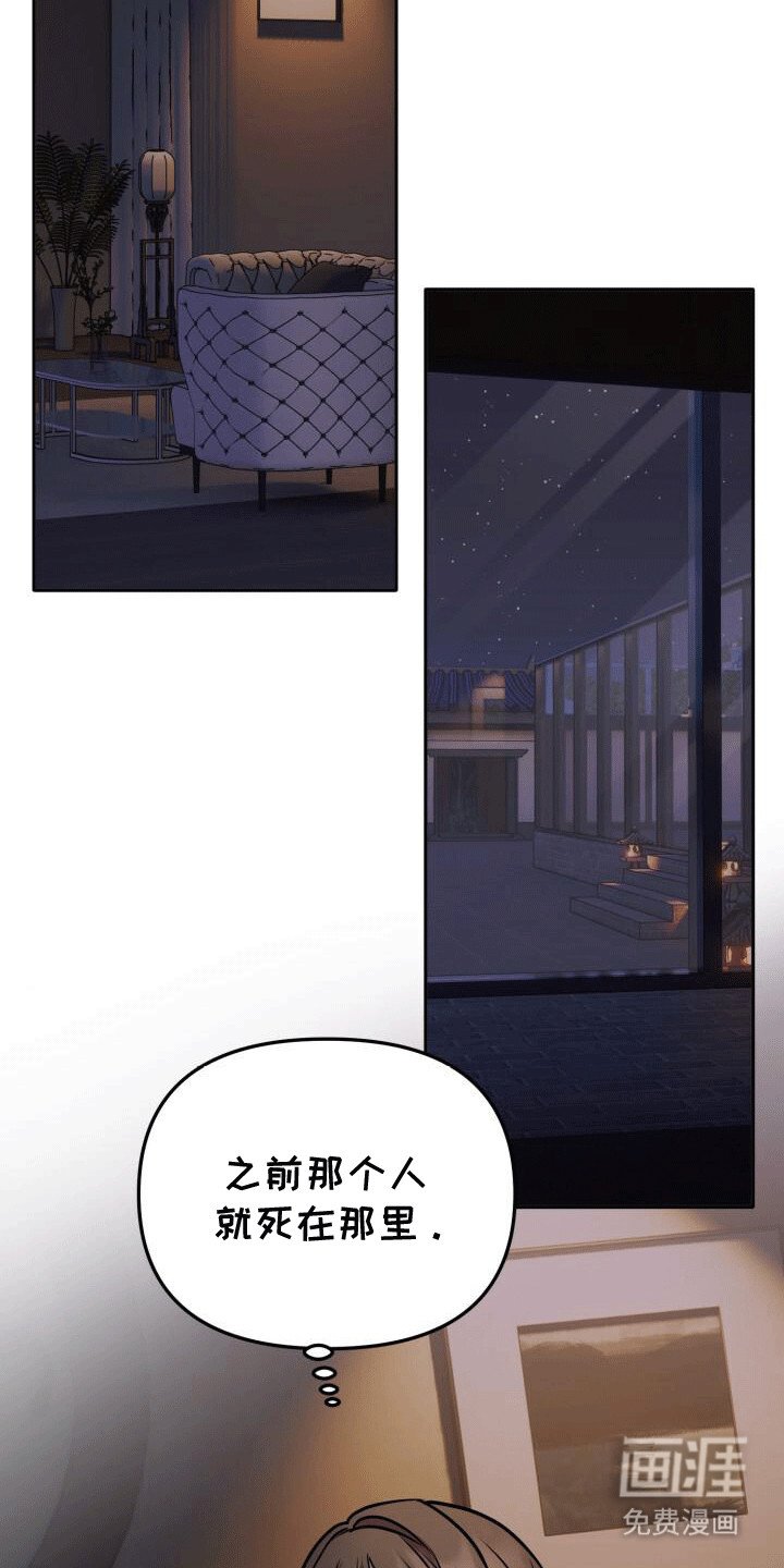 第18章：忘记的曾经