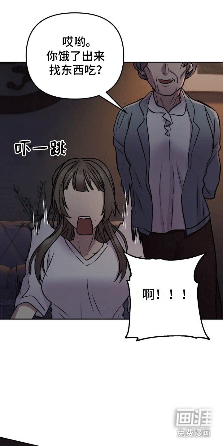 第18章：忘记的曾经
