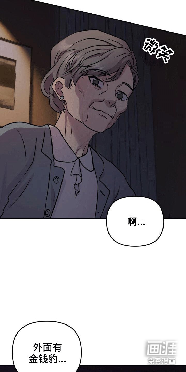 第18章：忘记的曾经