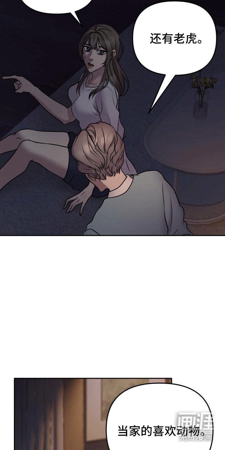 第18章：忘记的曾经