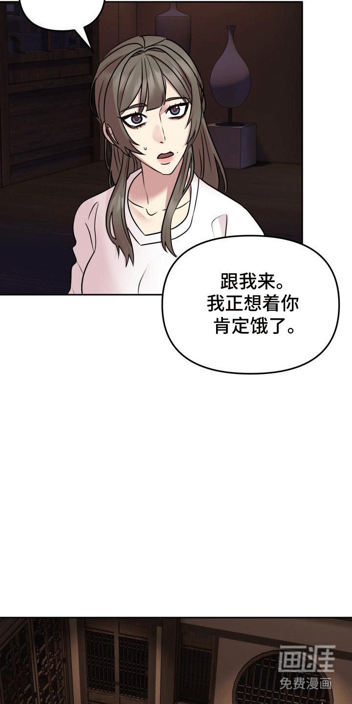 第18章：忘记的曾经