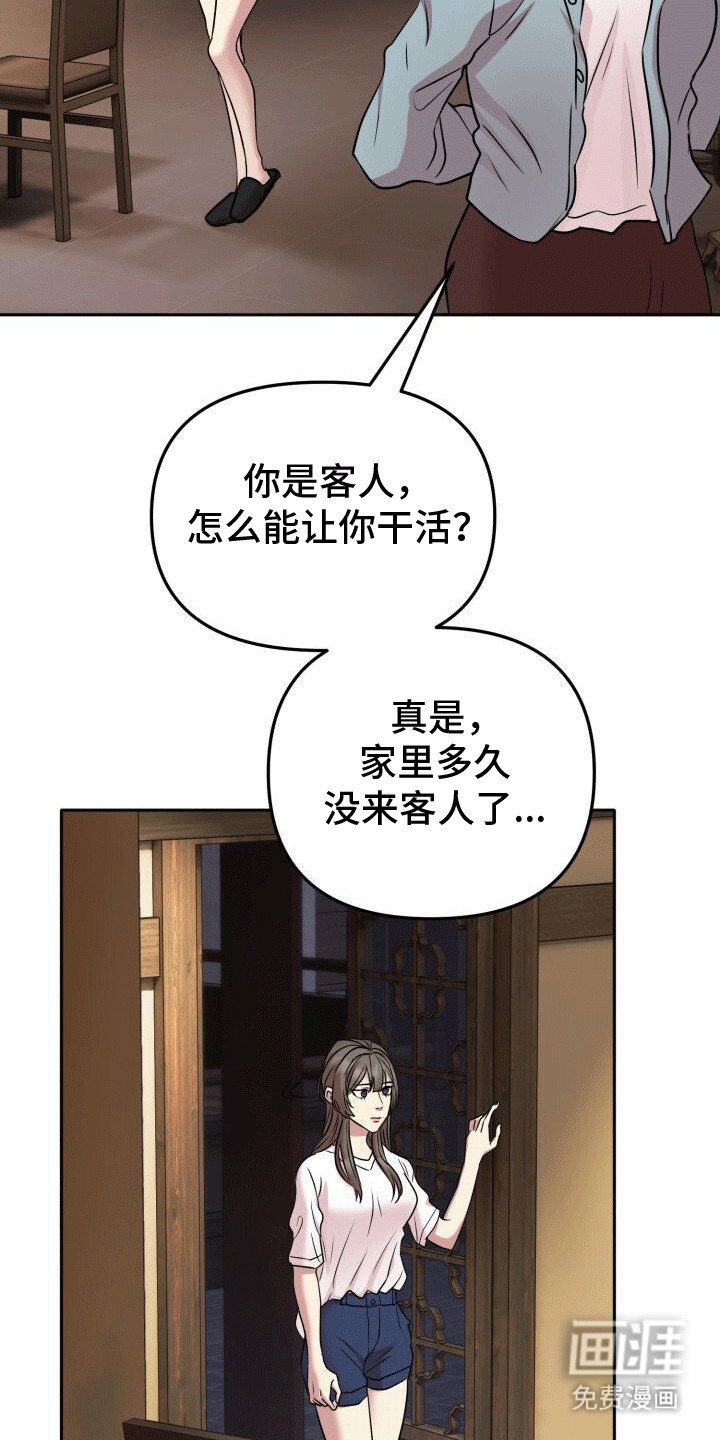 第18章：忘记的曾经
