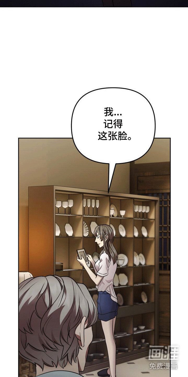 第18章：忘记的曾经