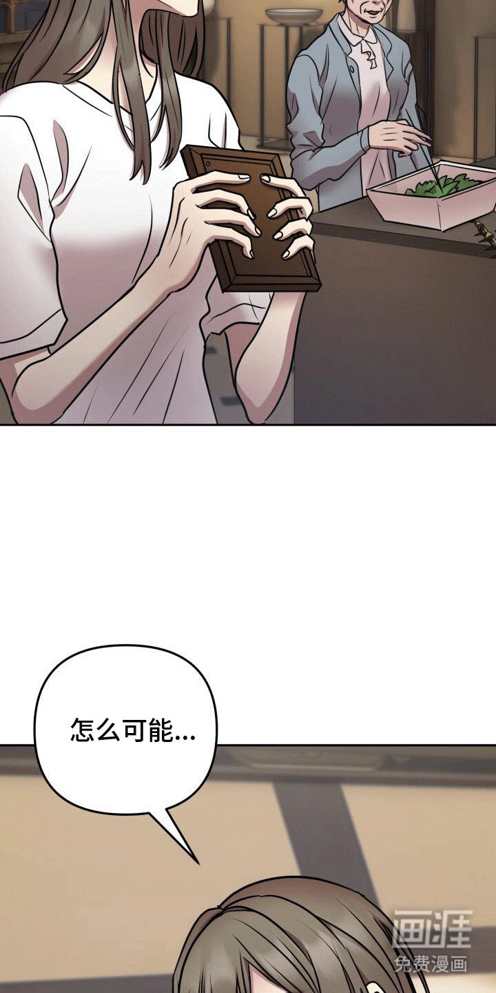 第18章：忘记的曾经