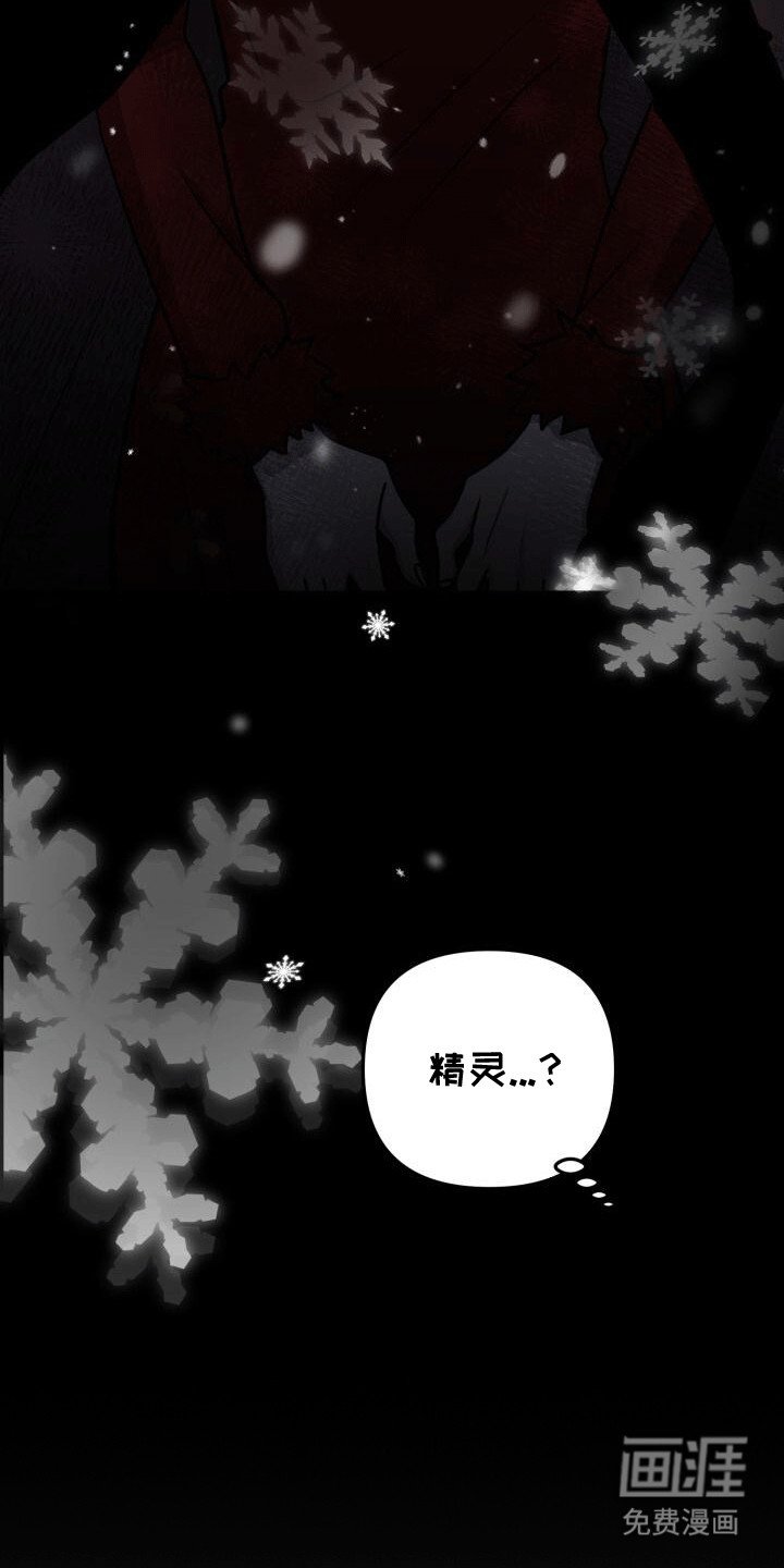 第18章：忘记的曾经