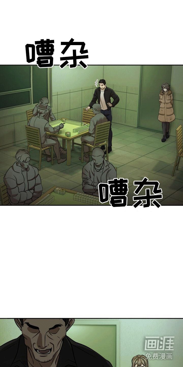第19章：雪地里的精灵