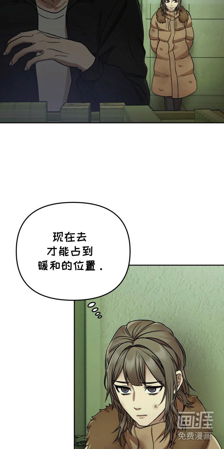 第19章：雪地里的精灵