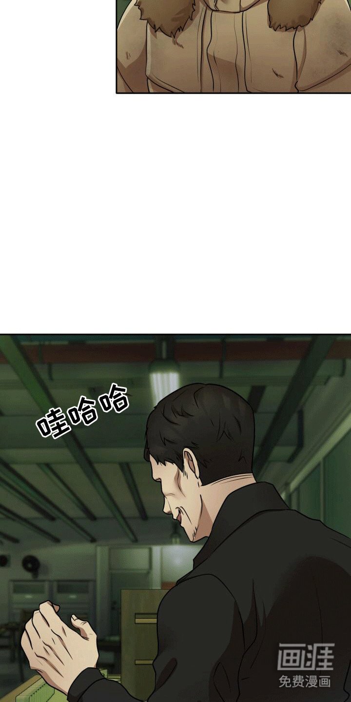 第19章：雪地里的精灵