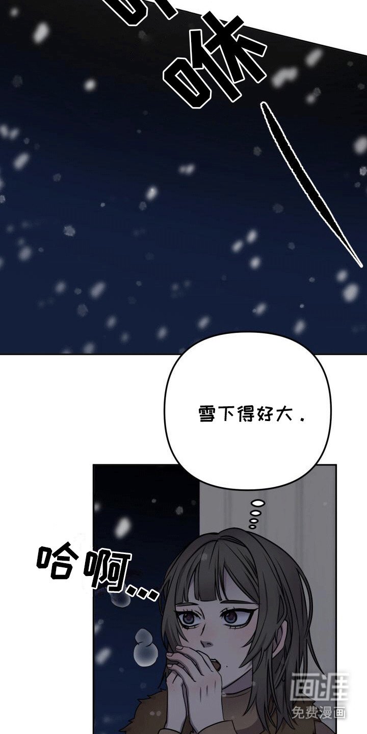 第19章：雪地里的精灵