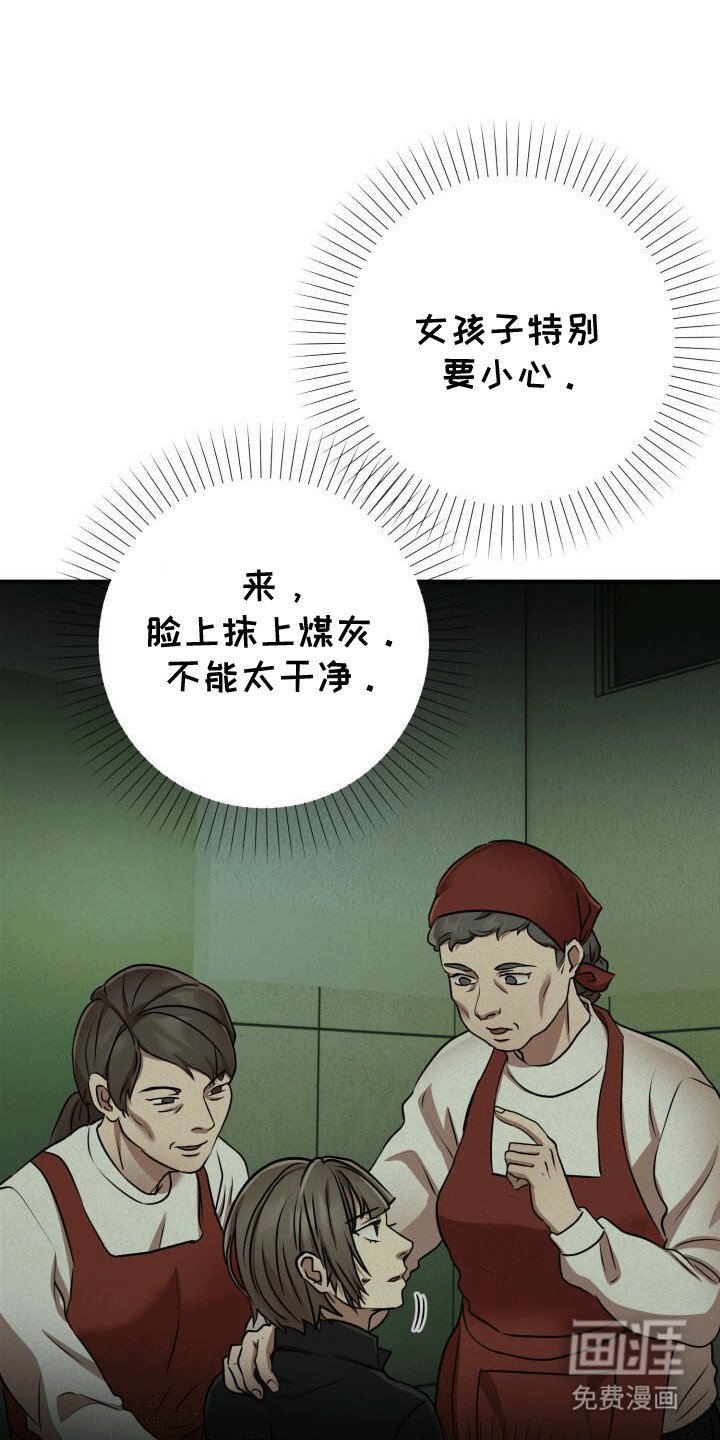 第19章：雪地里的精灵