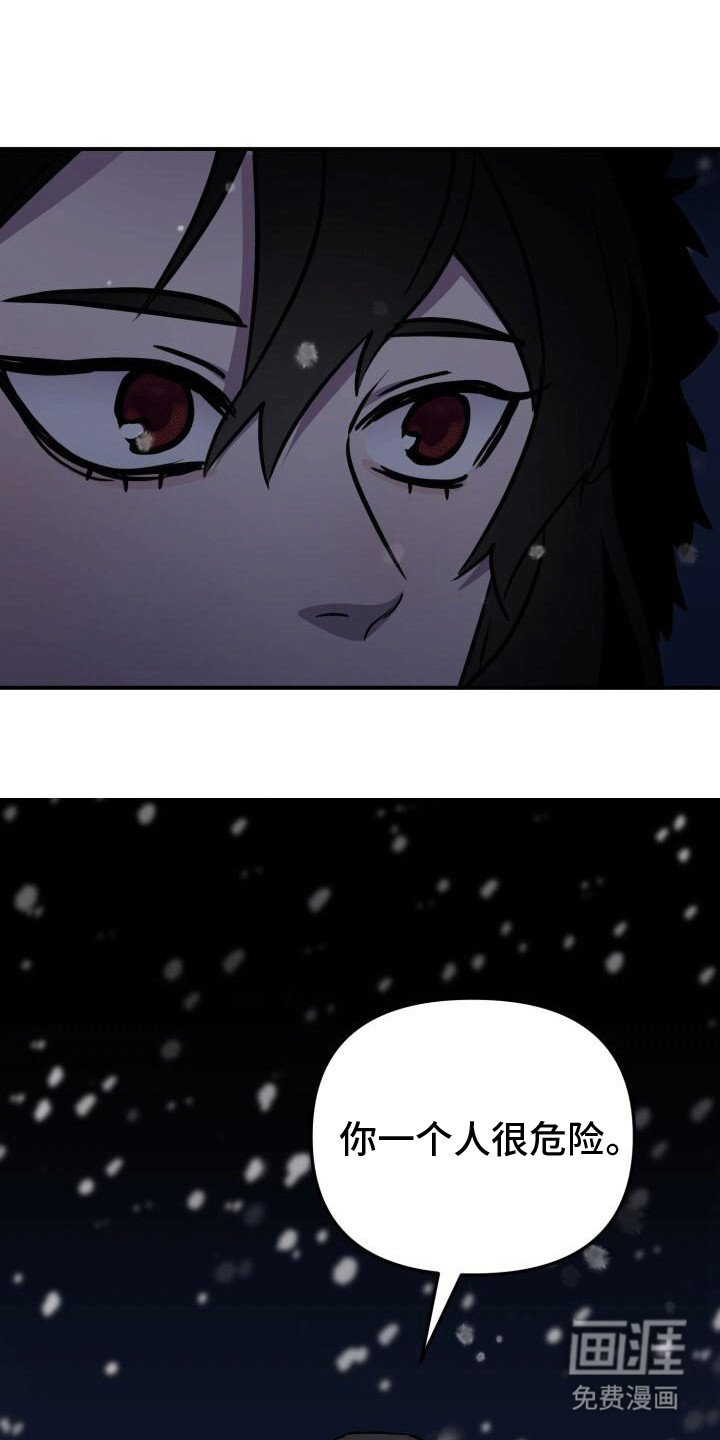 第19章：雪地里的精灵