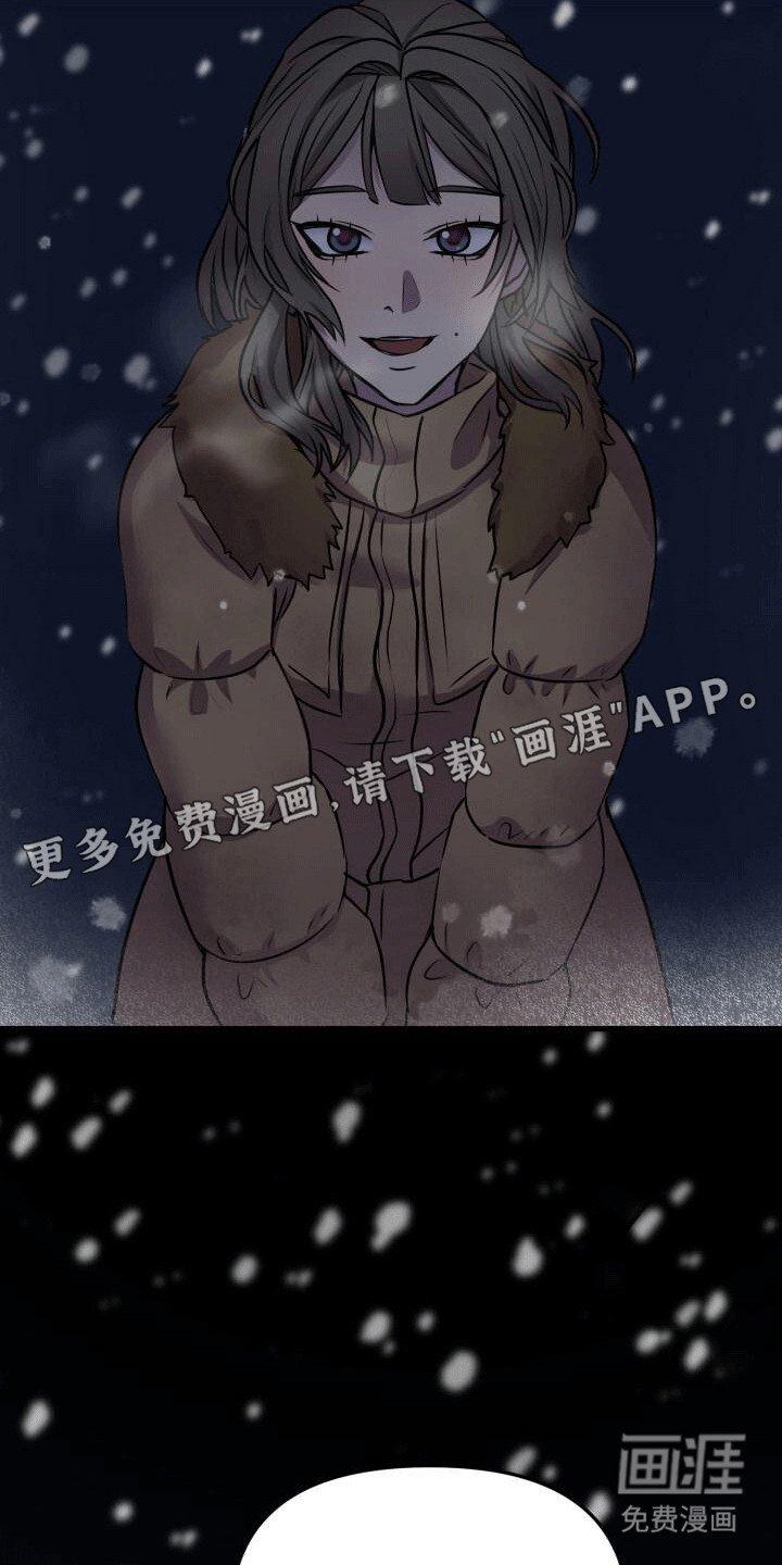 第19章：雪地里的精灵