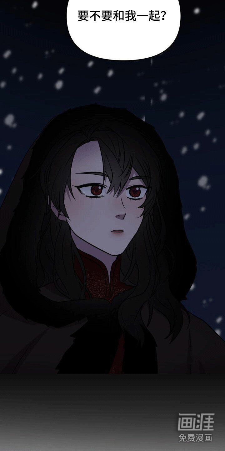 第19章：雪地里的精灵