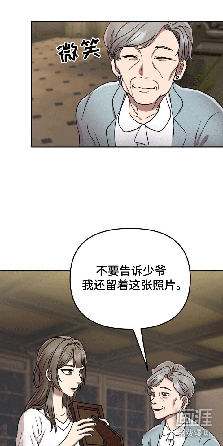 第19章：雪地里的精灵