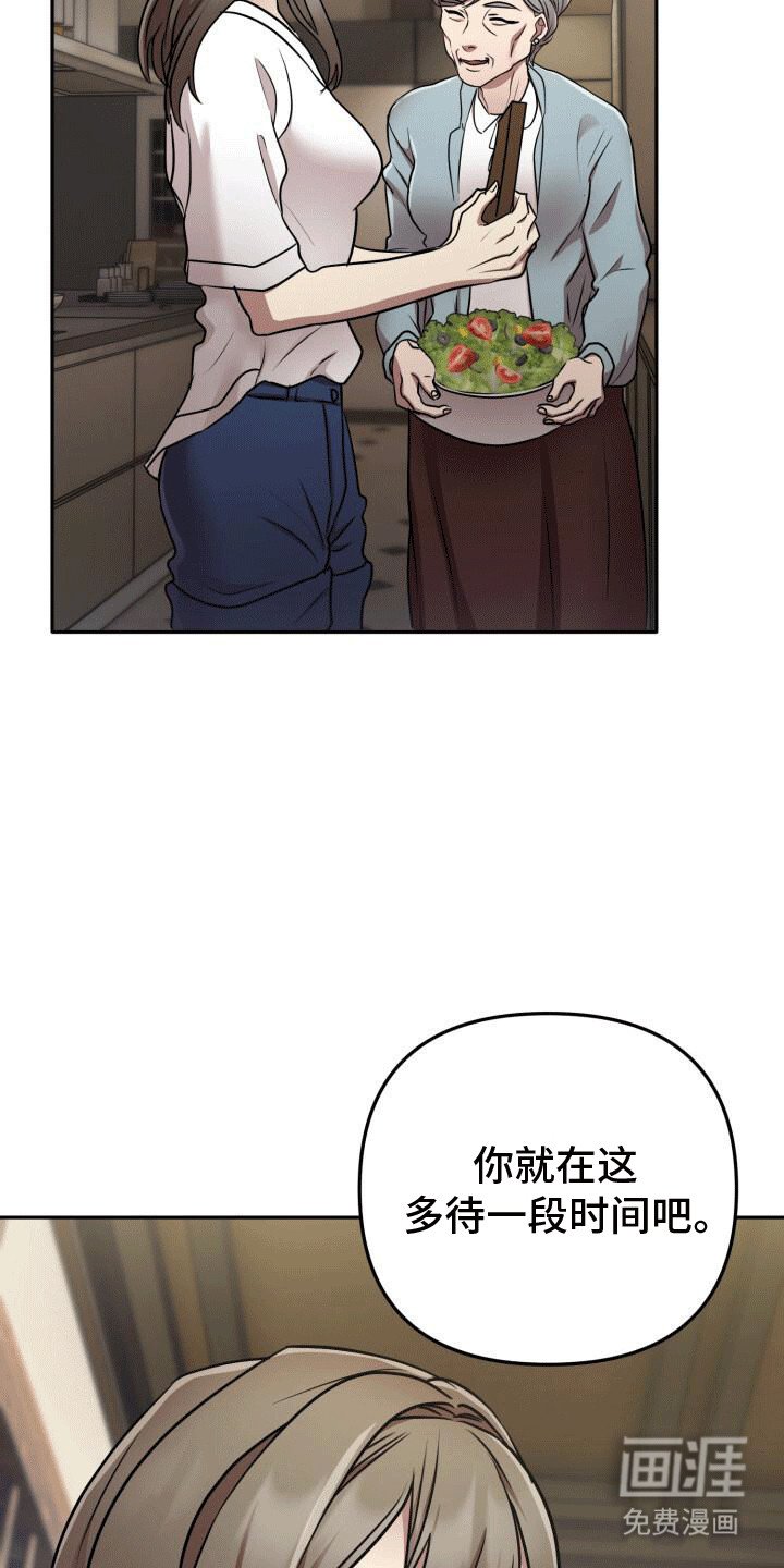 第19章：雪地里的精灵