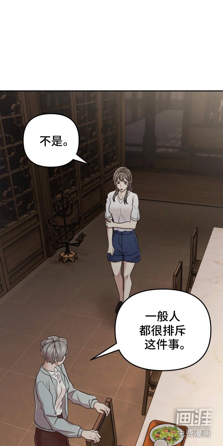 第19章：雪地里的精灵