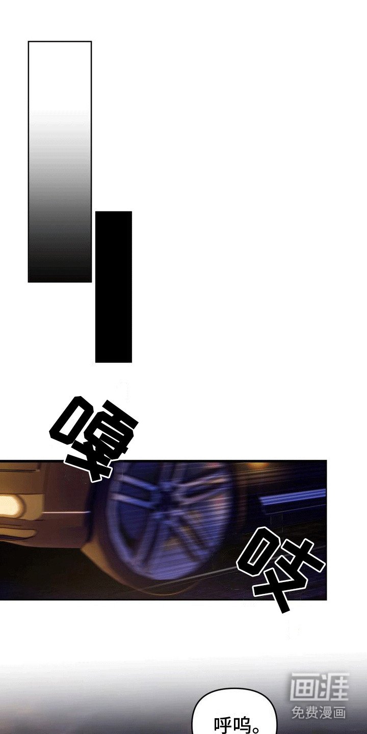 第2章：威胁
