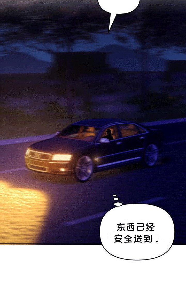 第2章：威胁