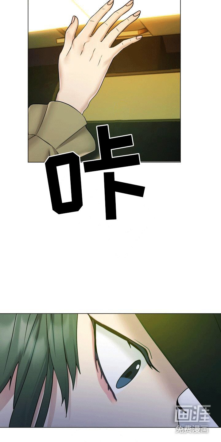 第2章：威胁