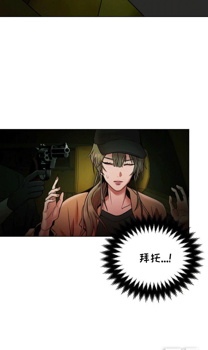 第2章：威胁