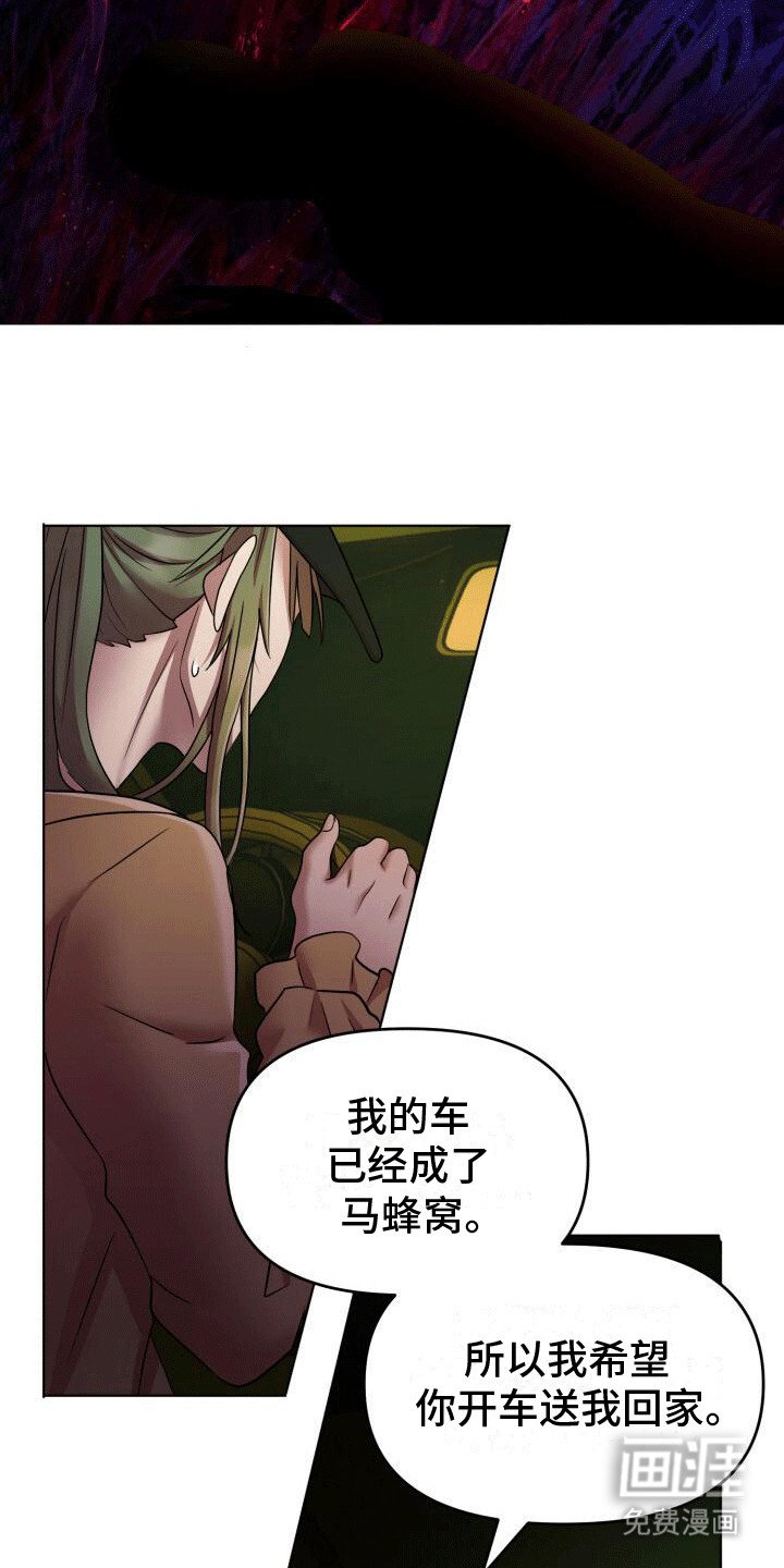 第2章：威胁
