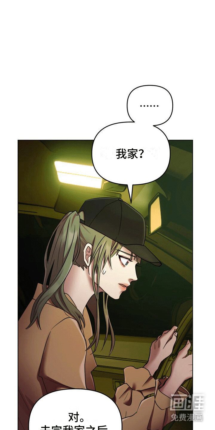 第2章：威胁