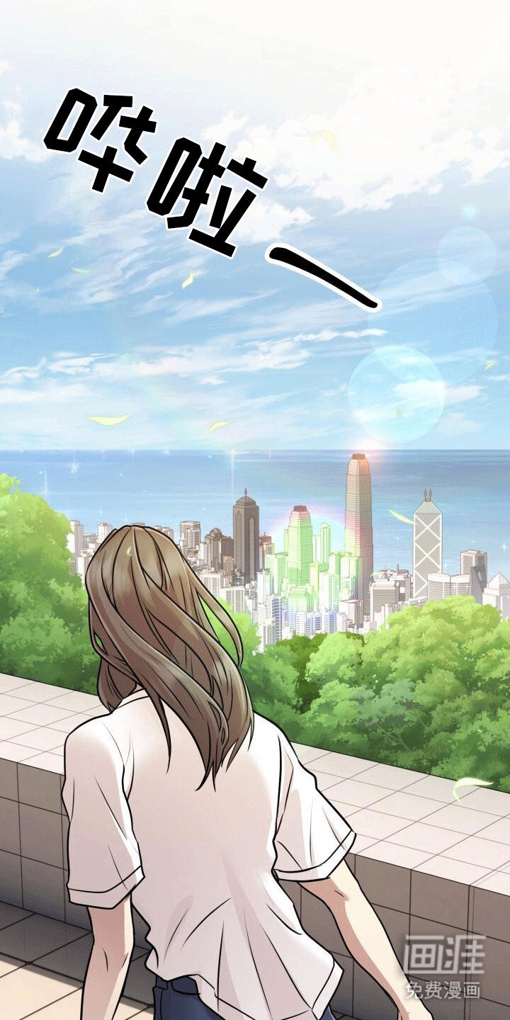 第20章：离谱传闻