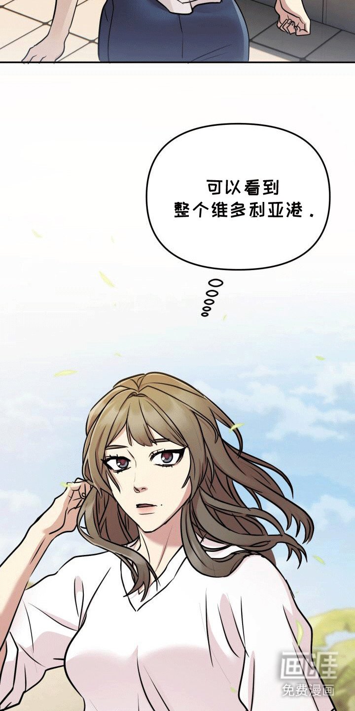 第20章：离谱传闻