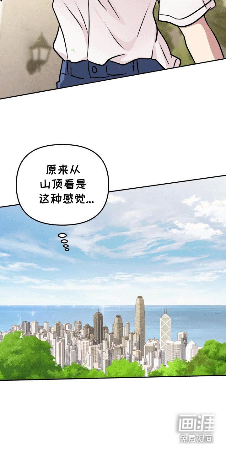 第20章：离谱传闻