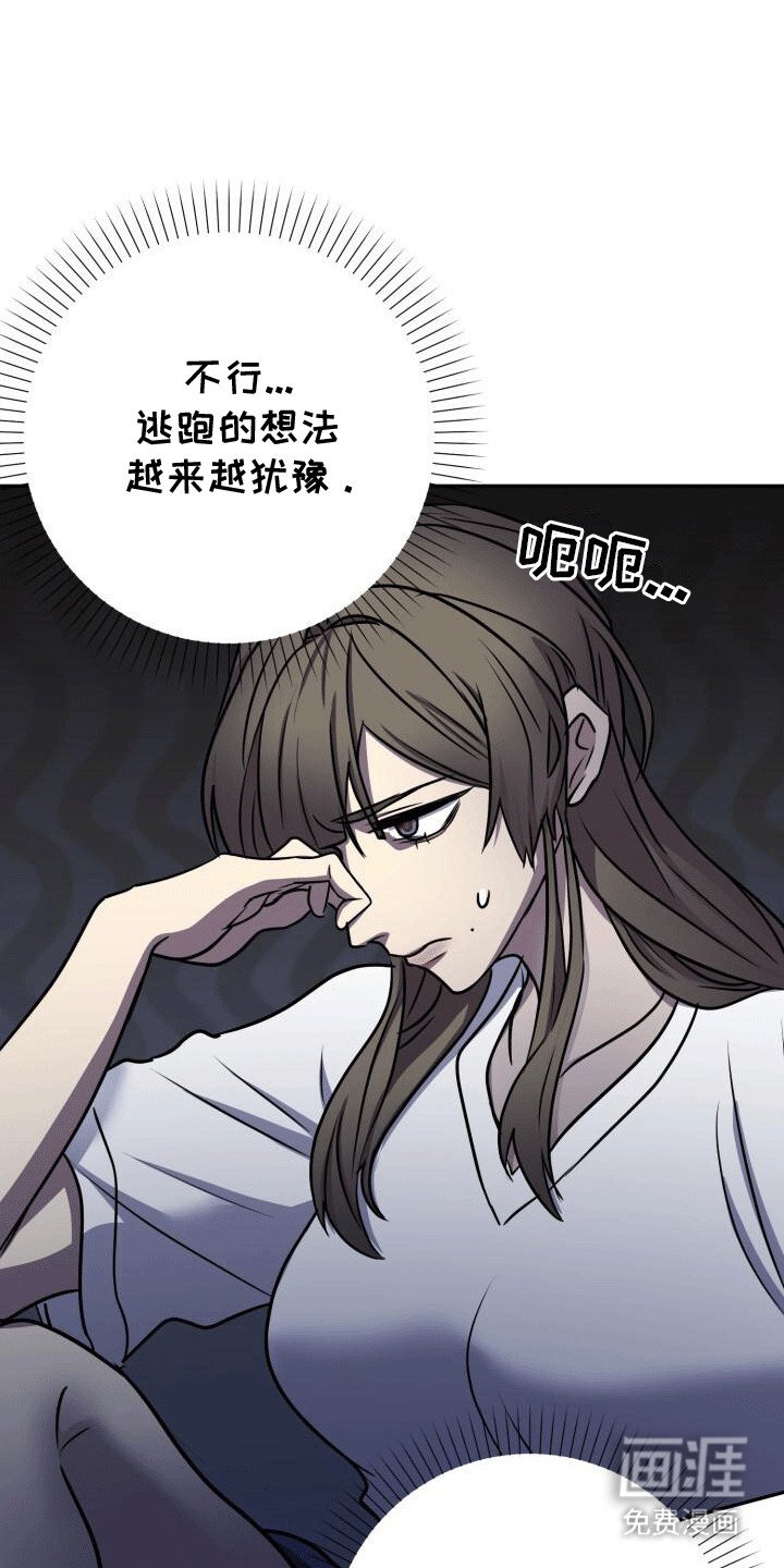 第20章：离谱传闻