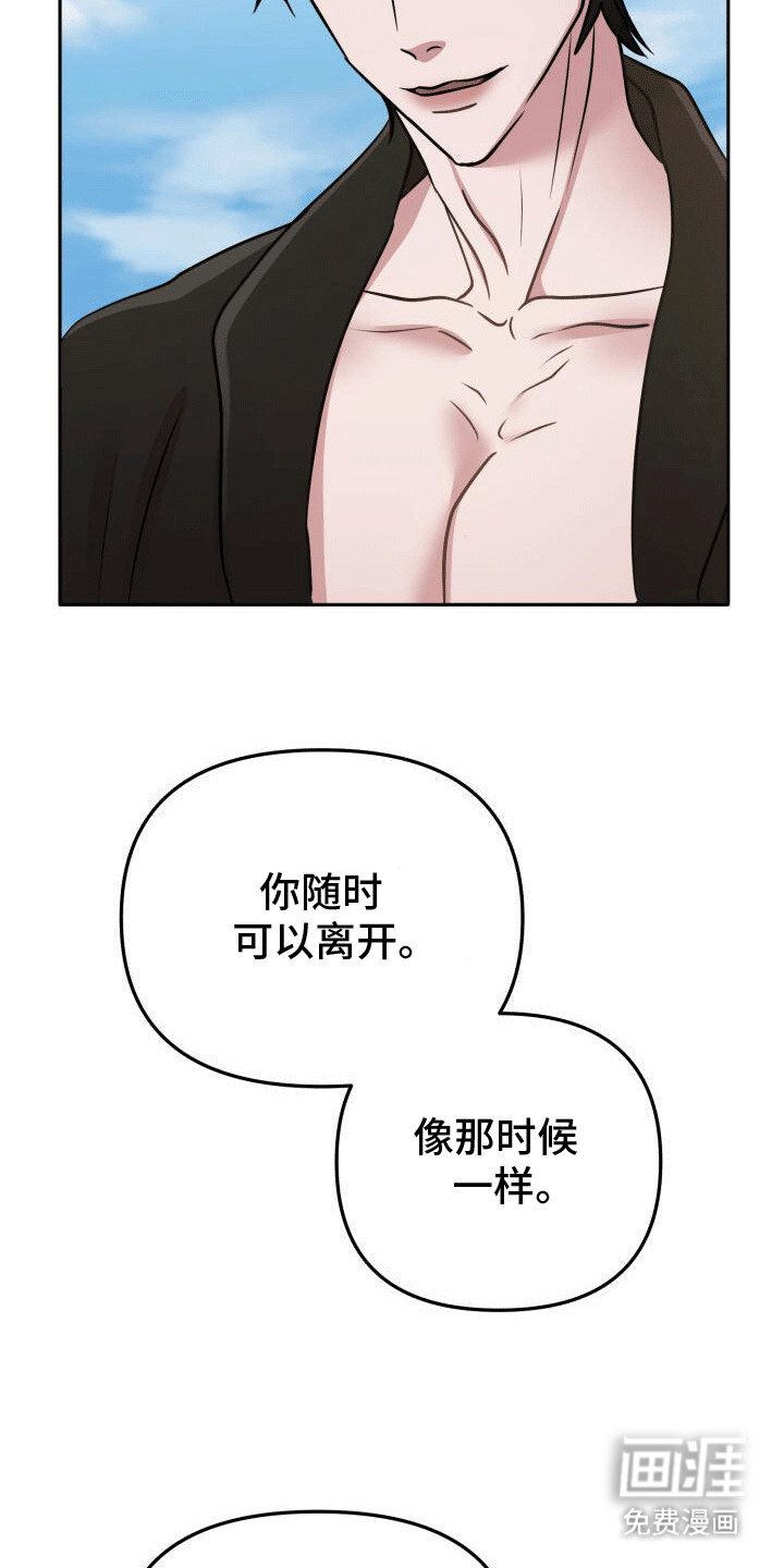 第20章：离谱传闻