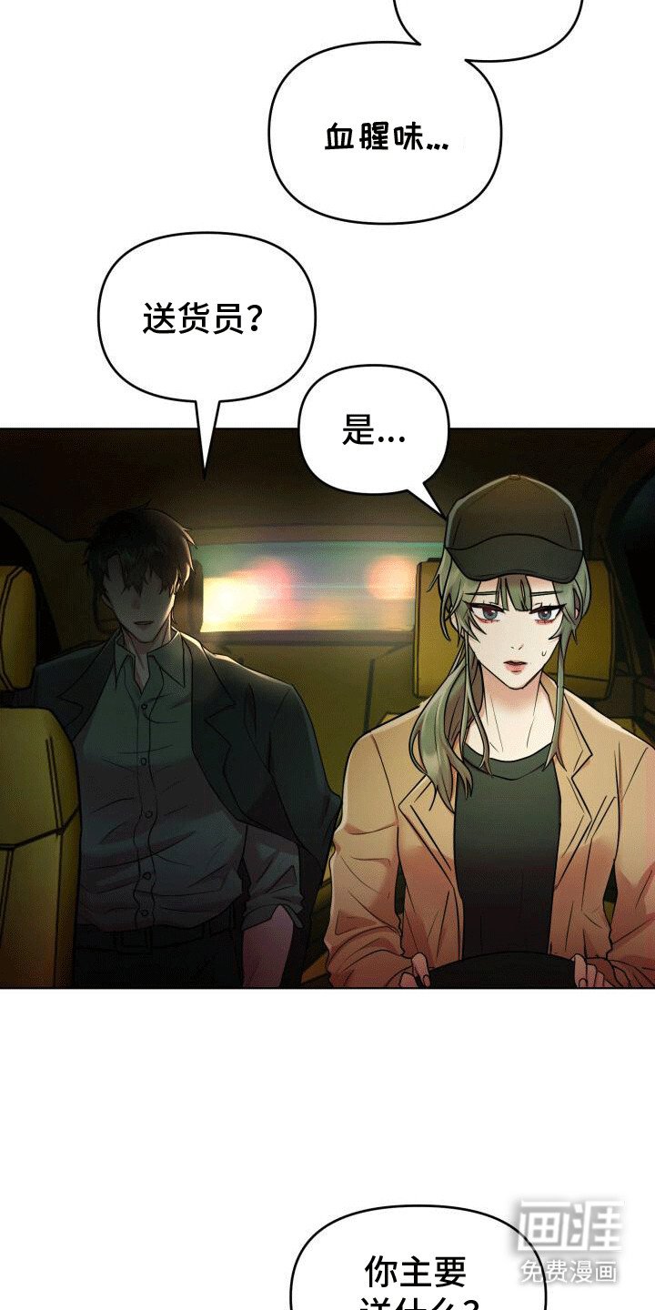 第3章：一定会死