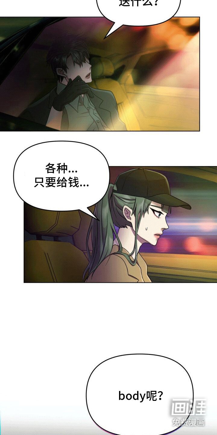 第3章：一定会死