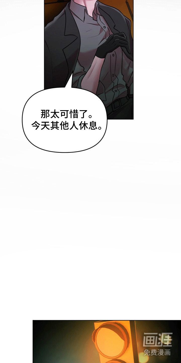 第3章：一定会死