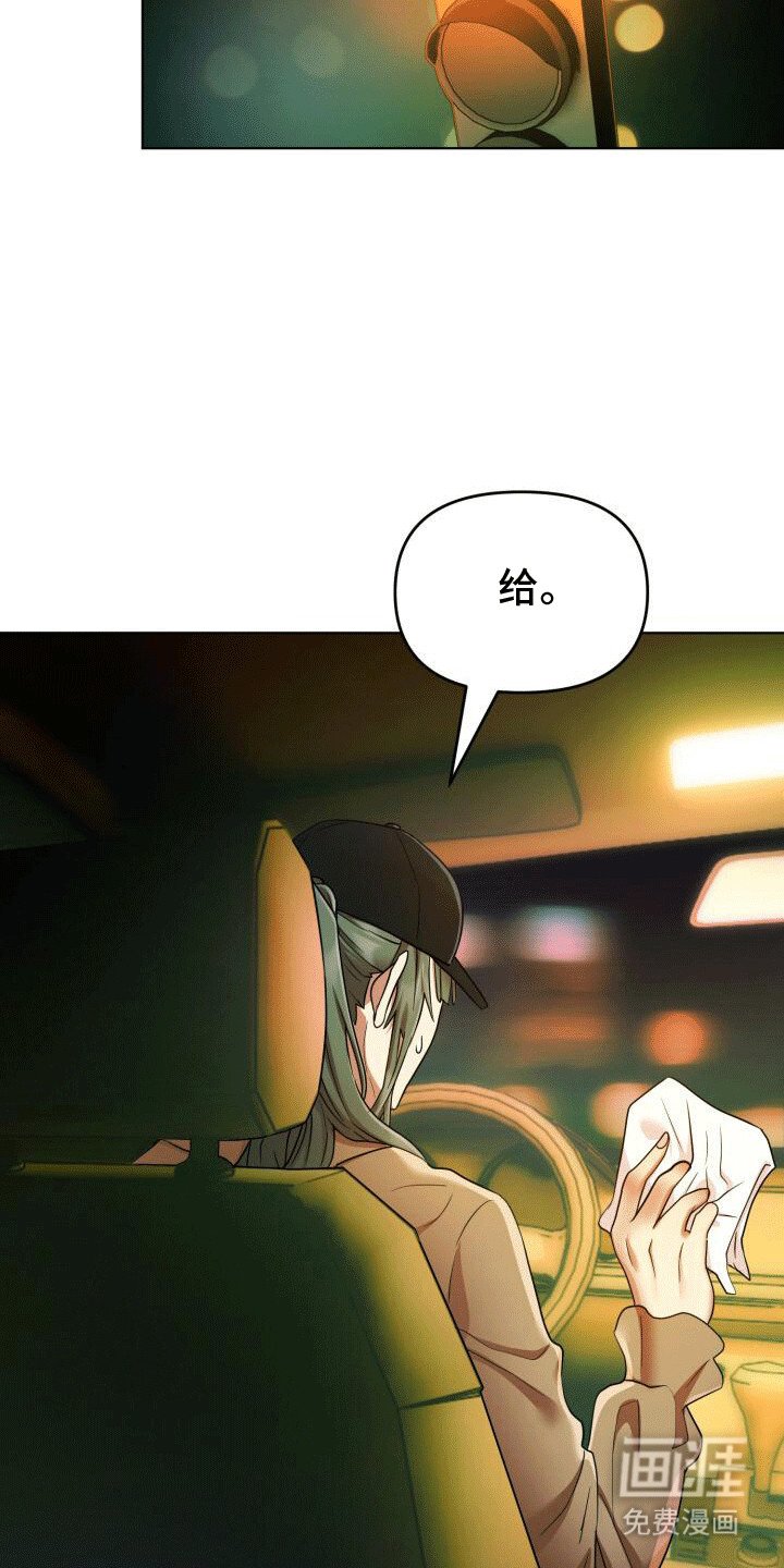 第3章：一定会死