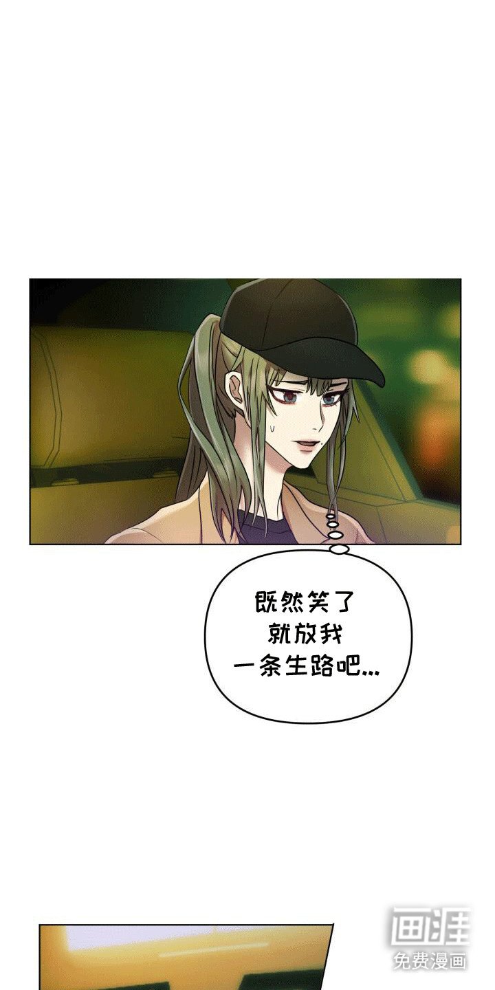 第3章：一定会死
