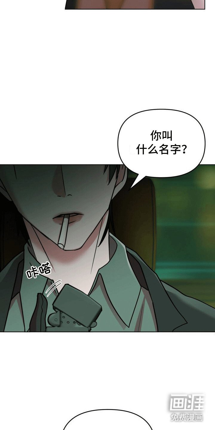 第3章：一定会死