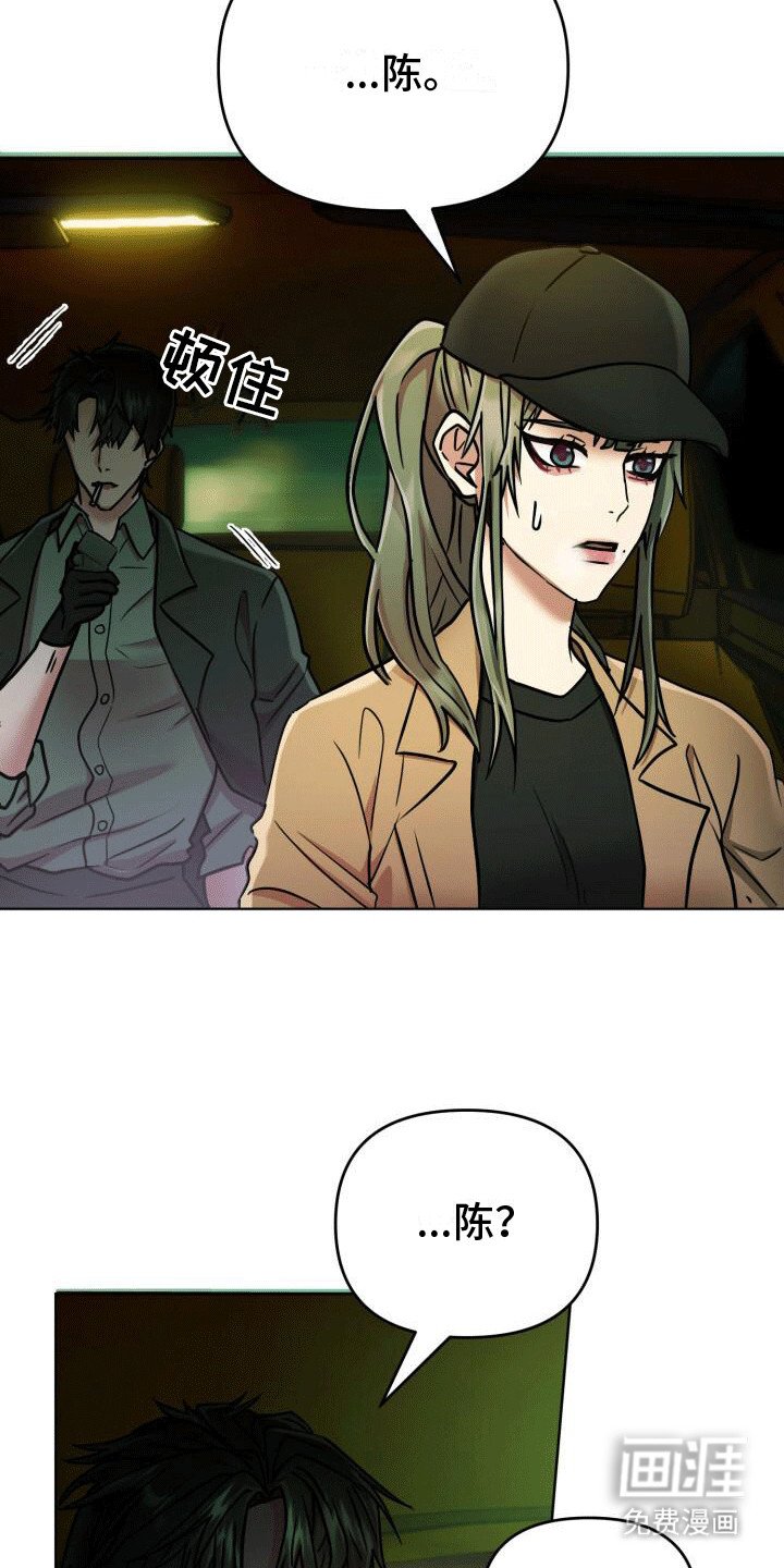 第3章：一定会死