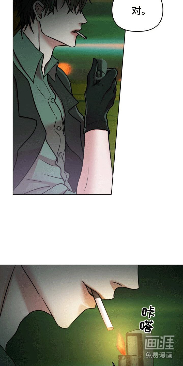 第3章：一定会死