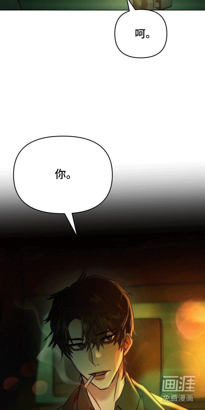 第3章：一定会死