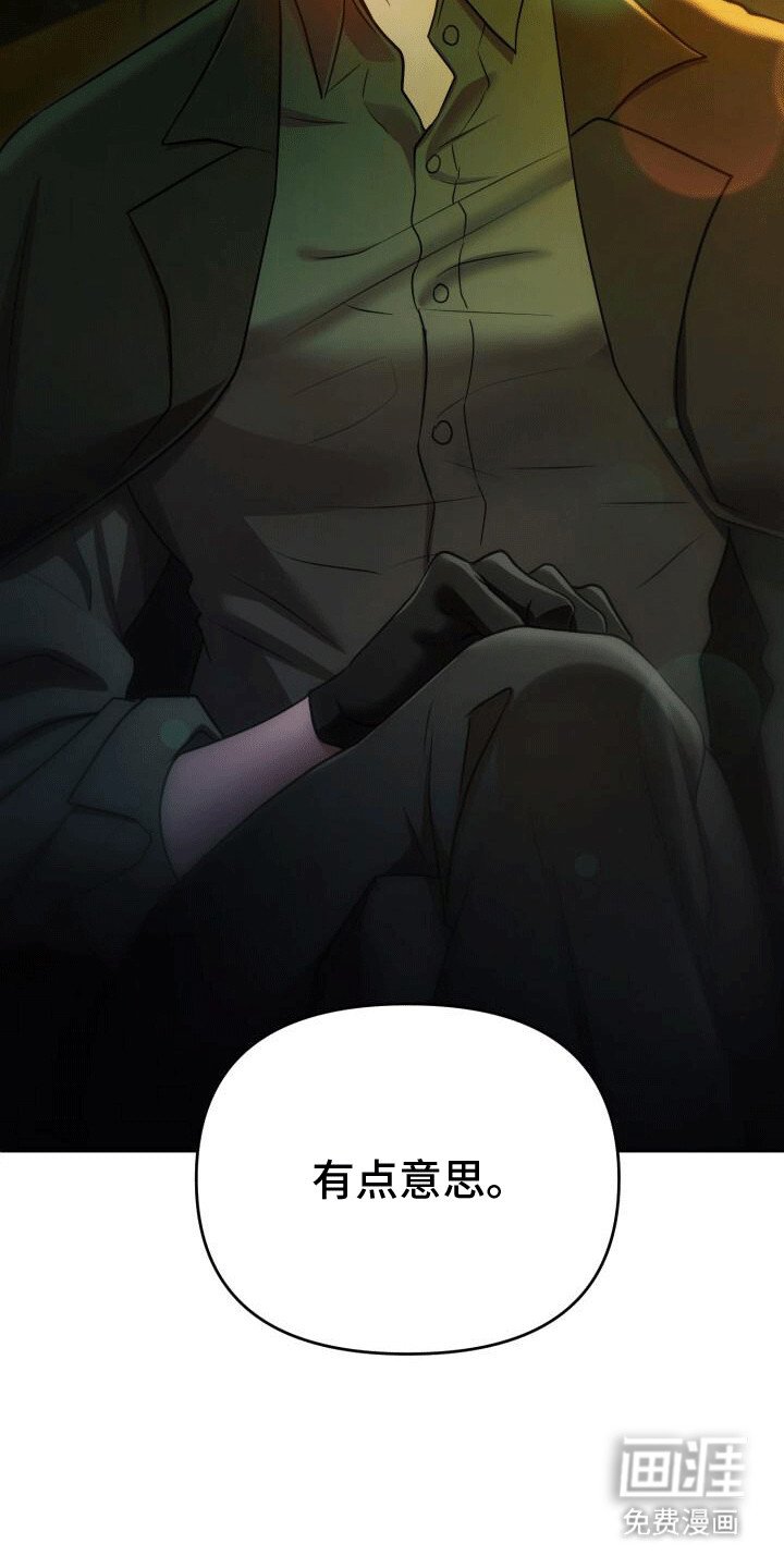 第3章：一定会死