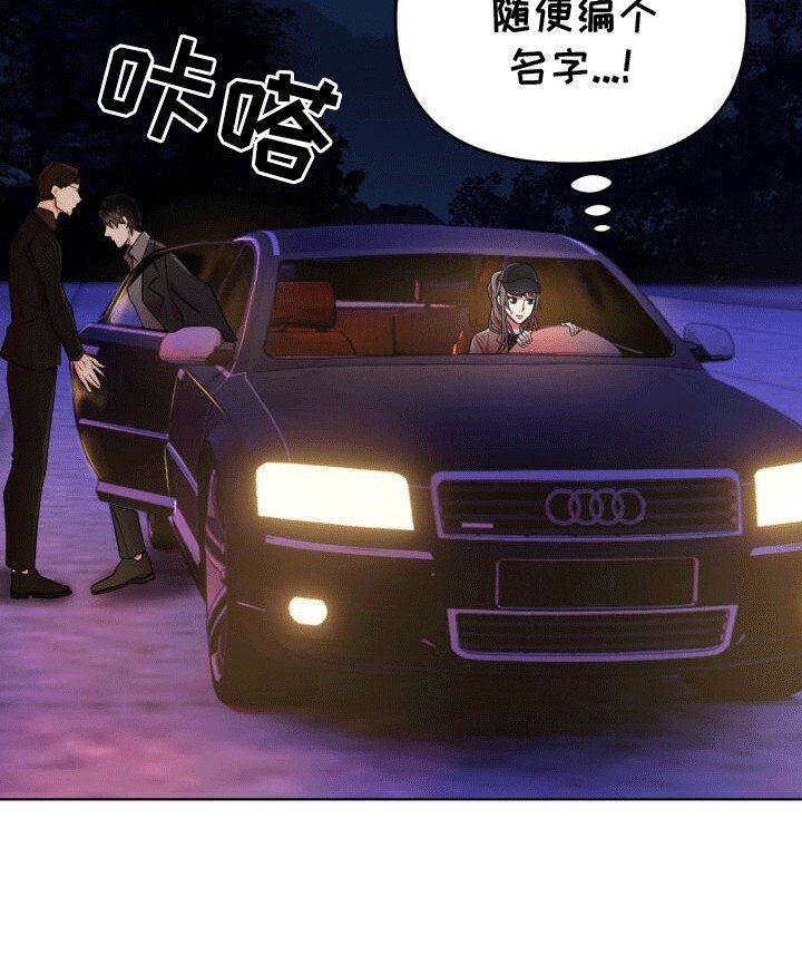 第3章：一定会死