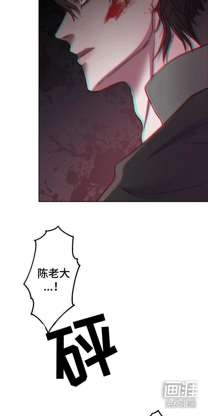 第3章：一定会死